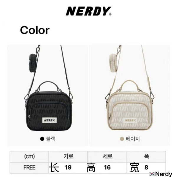 Nerdy bag 209_4