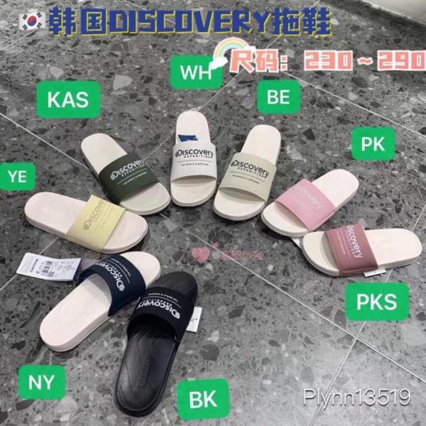 DISCOVERY彩虹拖鞋系列