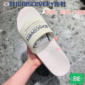 DISCOVERY彩虹拖鞋系列