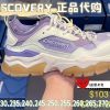 韩国代购 #DISCOVERY增高老爹鞋2